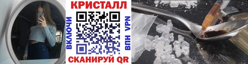 Первитин пудра  Партизанск 