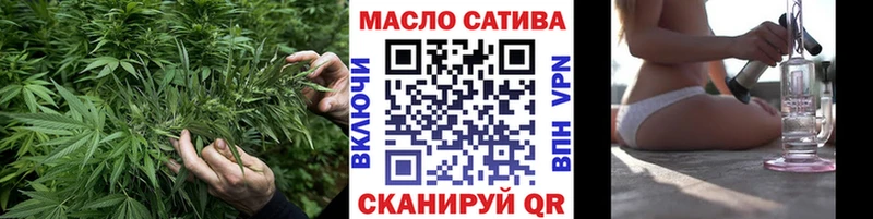 дарнет шоп  Партизанск  Дистиллят ТГК Wax 