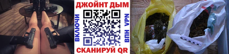 магазин продажи наркотиков  Партизанск  Бошки марихуана Ganja 